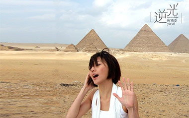 逆光吉他谱_孙燕姿_G调指法原版弹唱谱