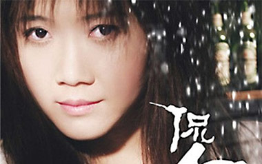 嘀嗒吉他谱_侃侃_C调原版弹唱谱