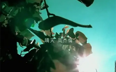 晴天吉他谱_周杰伦_G调简单版弹唱谱