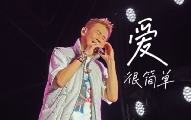 爱很简单吉他谱_陶喆_C调指法原版弹唱谱