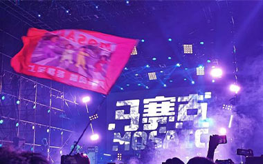 霓虹甜心吉他谱_马赛克乐队_G调扫弦版弹唱谱