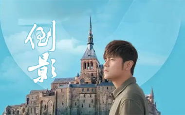 倒影吉他谱_周杰伦_G调拍弦版弹唱谱