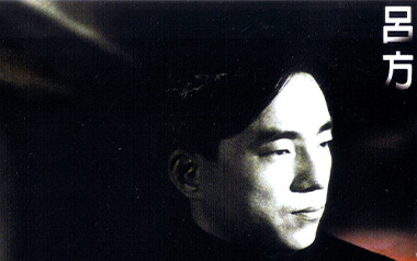 老情歌吉他谱_吕方_G调原版弹唱谱