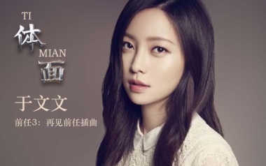 体面吉他谱_于文文《体面》G调原版弹唱谱