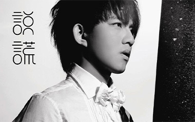 说谎吉他谱_林宥嘉_说谎G调原版弹唱谱