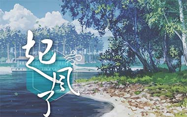 起风了吉他谱_买辣椒也用券_C调原版弹唱谱