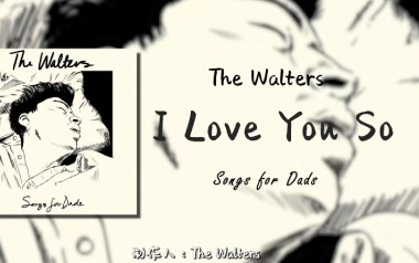 I Love You So吉他谱_The Walters_G调弹唱谱