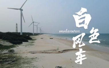 白色风车吉他谱_周杰伦_G调指法原版弹唱谱