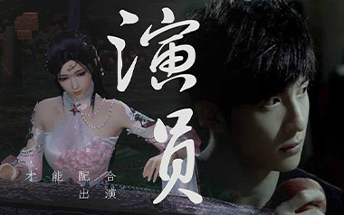 演员吉他谱_薛之谦_G调原版弹唱谱