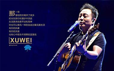 故乡吉他谱_许巍_G调原版弹唱谱