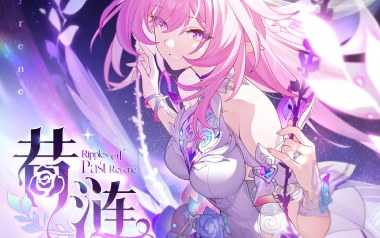 昔涟吉他谱_张韶涵/HOYO-MIX_G调原版弹唱谱