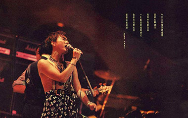 海阔天空吉他谱_Beyond_C调简单版弹唱谱