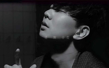 黑夜问白天吉他谱_林俊杰_C调原版弹唱谱