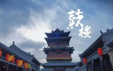 鼓楼吉他谱_赵雷_《鼓楼》G调指法弹唱谱