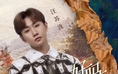 你最近好吗吉他谱_汪苏泷_G调原版弹唱谱