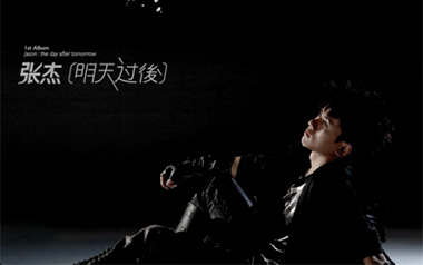 明天过后吉他谱_张杰_C调简单版弹唱谱