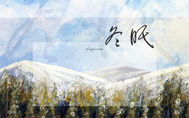 冬眠吉他谱_司南_冬眠C调原版弹唱谱