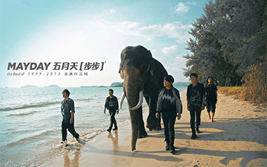 步步吉他谱_五月天_C调简单版弹唱谱