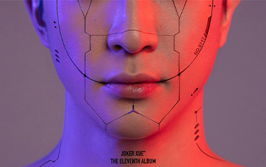 天外来物吉他谱_薛之谦_G调弹唱谱