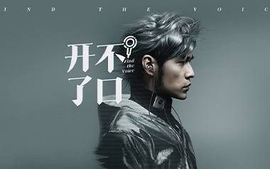 开不了口吉他谱_周杰伦_E调原版弹唱谱