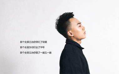 那个女孩吉他谱_张泽熙_C调原版弹唱谱