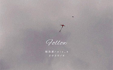 Follow吉他谱_梨冻紧/张子豪_C调指法弹唱谱