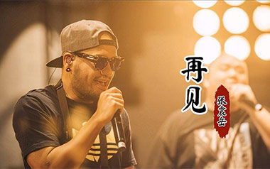 再见吉他谱_张震岳_G调切音扫弦版弹唱谱