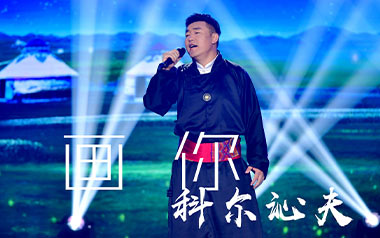 画你吉他谱_科尔沁夫_D调原版弹唱谱