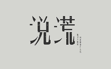 说谎吉他谱_林宥嘉_G调原版弹唱谱