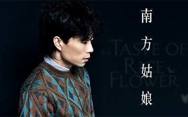 南方姑娘吉他谱_赵雷_南方姑娘C调原版弹唱谱