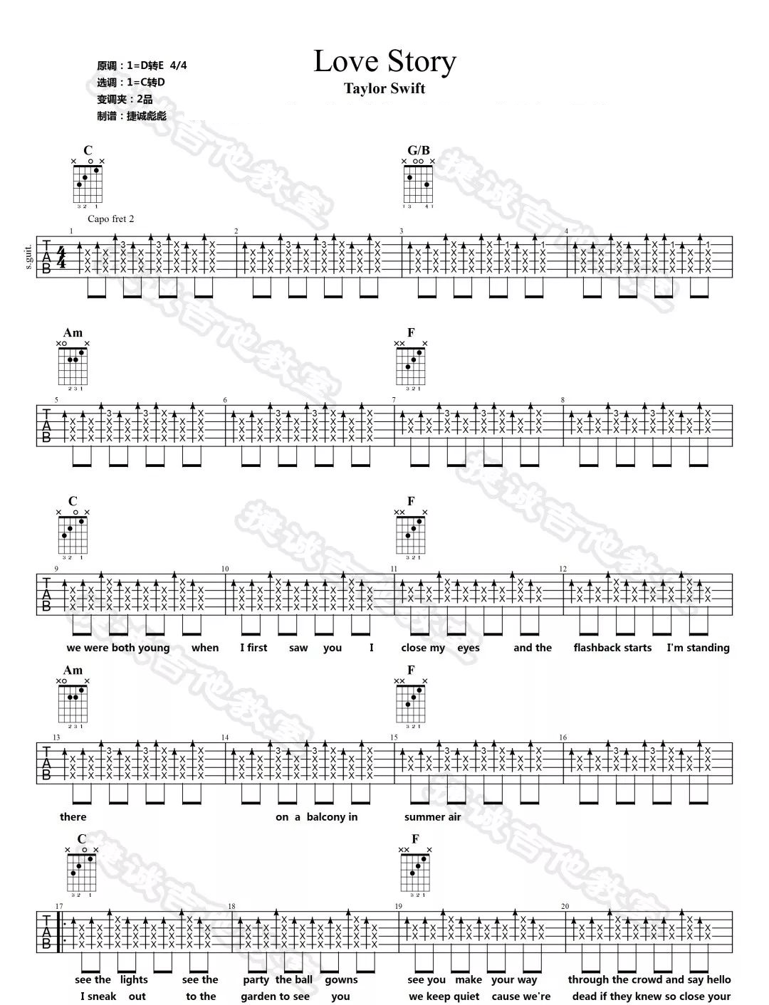 Love-Story吉他谱1-Taylor-Swift