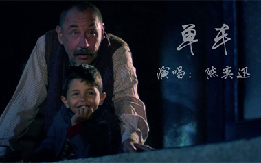 单车吉他谱_陈奕迅_《单车》G调弹唱谱