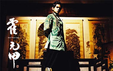 霍元甲吉他谱_周杰伦_C调原版弹唱谱