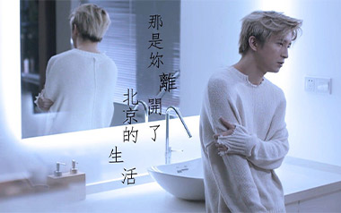 那是你离开了北京的生活吉他谱_薛之谦_C调原版图片弹唱谱