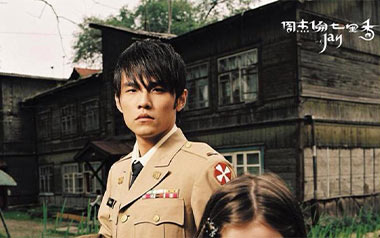 七里香吉他谱_周杰伦_C调原版弹唱谱