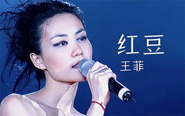 红豆吉他谱_王菲_《红豆》C调原版弹唱谱