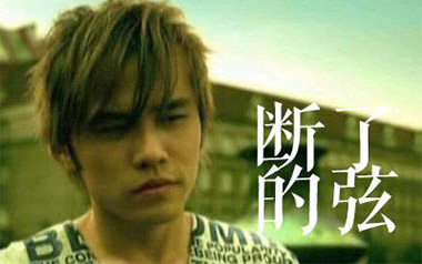 断了的弦吉他谱_周杰伦_G调弹唱谱