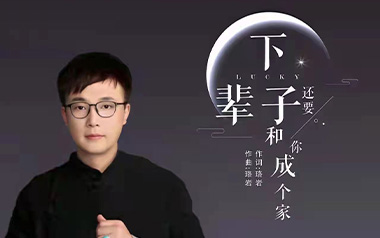 下辈子还要和你成个家吉他谱_江山_G调弹唱谱