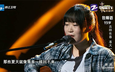 安和桥吉他谱_包师语_C调简单版弹唱谱