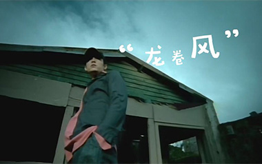 龙卷风吉他谱_周杰伦_龙卷风G调原版弹唱谱