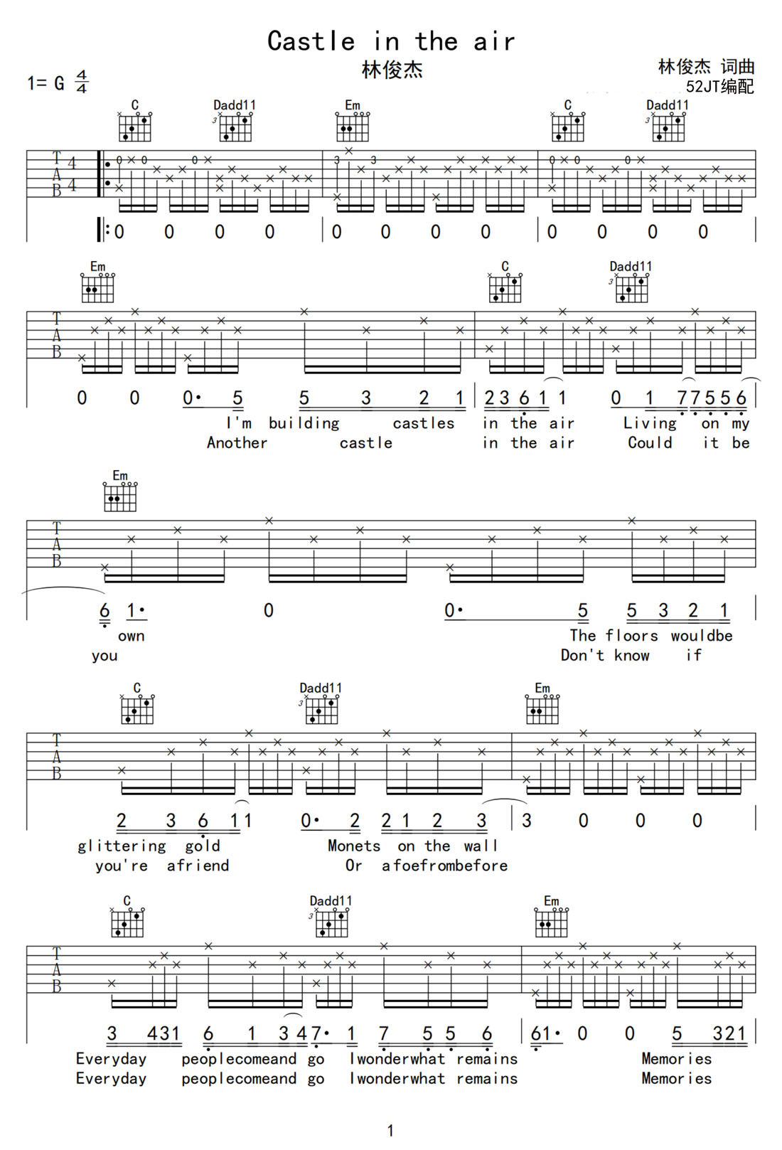 Castle-In-The-Air吉他谱1-林俊杰