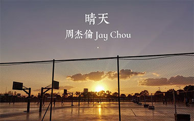 晴天吉他谱_周杰伦_G调原版扫弦弹唱谱