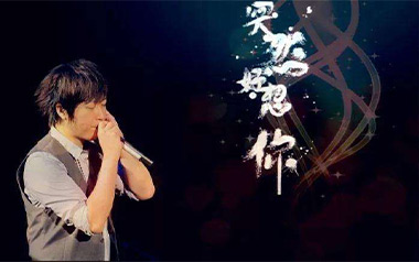 突然好想你吉他谱_五月天_C调原版弹唱谱