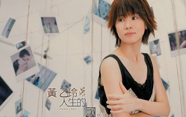 人生的歌吉他谱_黄乙玲_C调指法原版弹唱谱