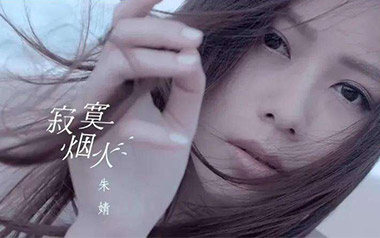 寂寞烟火吉他谱_朱婧汐_C调原版弹唱谱