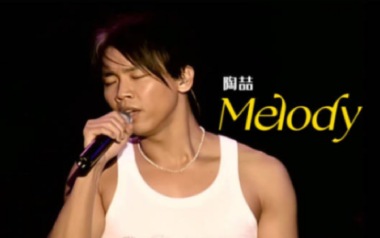 Melody吉他谱_陶喆_C调指法原版弹唱谱