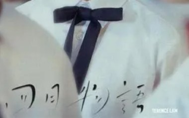 四月物语吉他谱_林家谦_C调原版弹唱谱