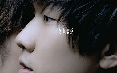 她说吉他谱_林俊杰_《她说》G调弹唱谱