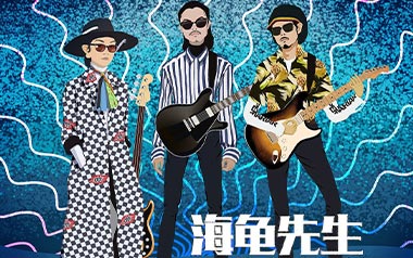 男孩别哭吉他谱_海龟先生_G调扫弦版弹唱谱