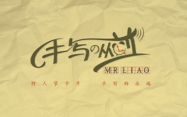 手写的从前吉他谱_周杰伦_C调简单版弹唱谱